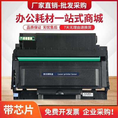 适用奔图M7108DN硒鼓TO418粉盒P3308DN打印机墨盒DL418鼓架组件