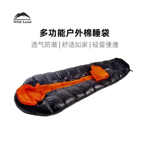 wildland秋野地羽绒睡袋 户外成人加厚鸭绒睡袋 春夏秋冬露营绒袋