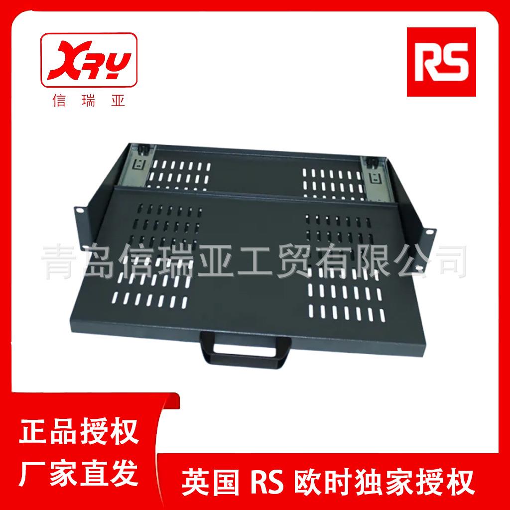 欧时电子RS PRO 2U机柜托盘195-9126 钢制伸缩机柜层板托盘