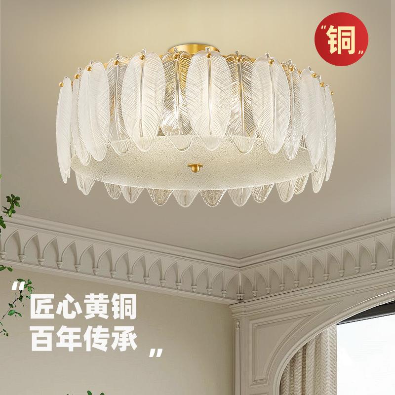 美式轻奢吸顶灯水晶玻璃卧室灯洁白温馨家用书房灯奶油全铜房间灯