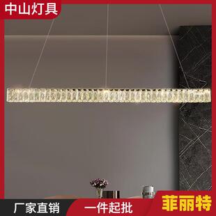 智能轻奢餐厅吊灯极简一字长条水晶灯后现代设计师款吧台装饰灯具