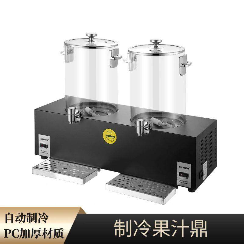 德派制冷果汁鼎酒店自助餐商用不锈钢透明果汁桶奶茶冷饮机饮料机