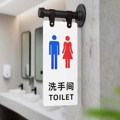 双面男女洗手间标识牌酒店餐厅饭店卫生间指示牌商场公共厕所标牌