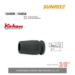 KOKEN koken 工研套筒13405M/A-