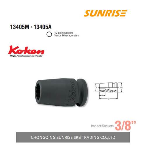 KOKEN koken 工研套筒13405M/A-