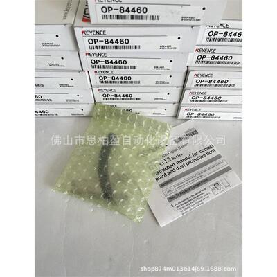 基恩士 OP-84266 OP-84221 OP-84372 OP-84203 OP-84398 OP-84399