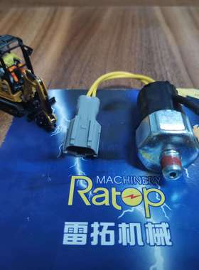 挖机装载机工程机械配件6BG1机油感应器8973243730 182410-1701