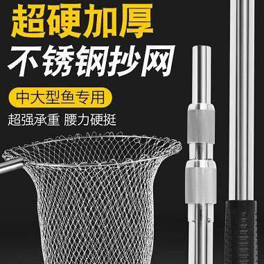 不锈钢焊接一体杆头不锈钢抄网杆高空摘果杆抄鱼杆鱼叉杆,鲜花速递/花卉仿真/绿植园艺,割草机/草坪机,淘宝优惠券,粉丝福利购,淘宝优惠卷