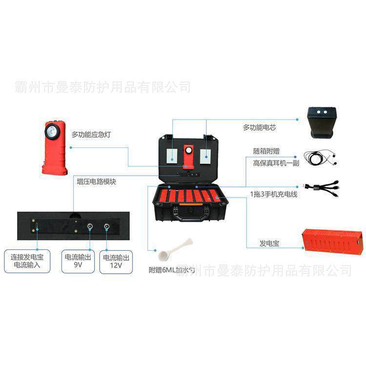 便携储备式应急电源箱HW-BR-1可注入液体箱户外救灾工具箱