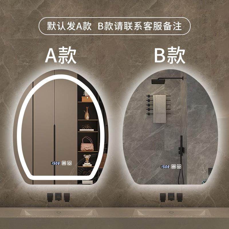 舒家源头工厂奶油风创意蛋形智能镜子浴室卫生间LED灯发光化妆镜,鲜花速递/花卉仿真/绿植园艺,割草机/草坪机,淘宝优惠券,粉丝福利购,淘宝优惠卷