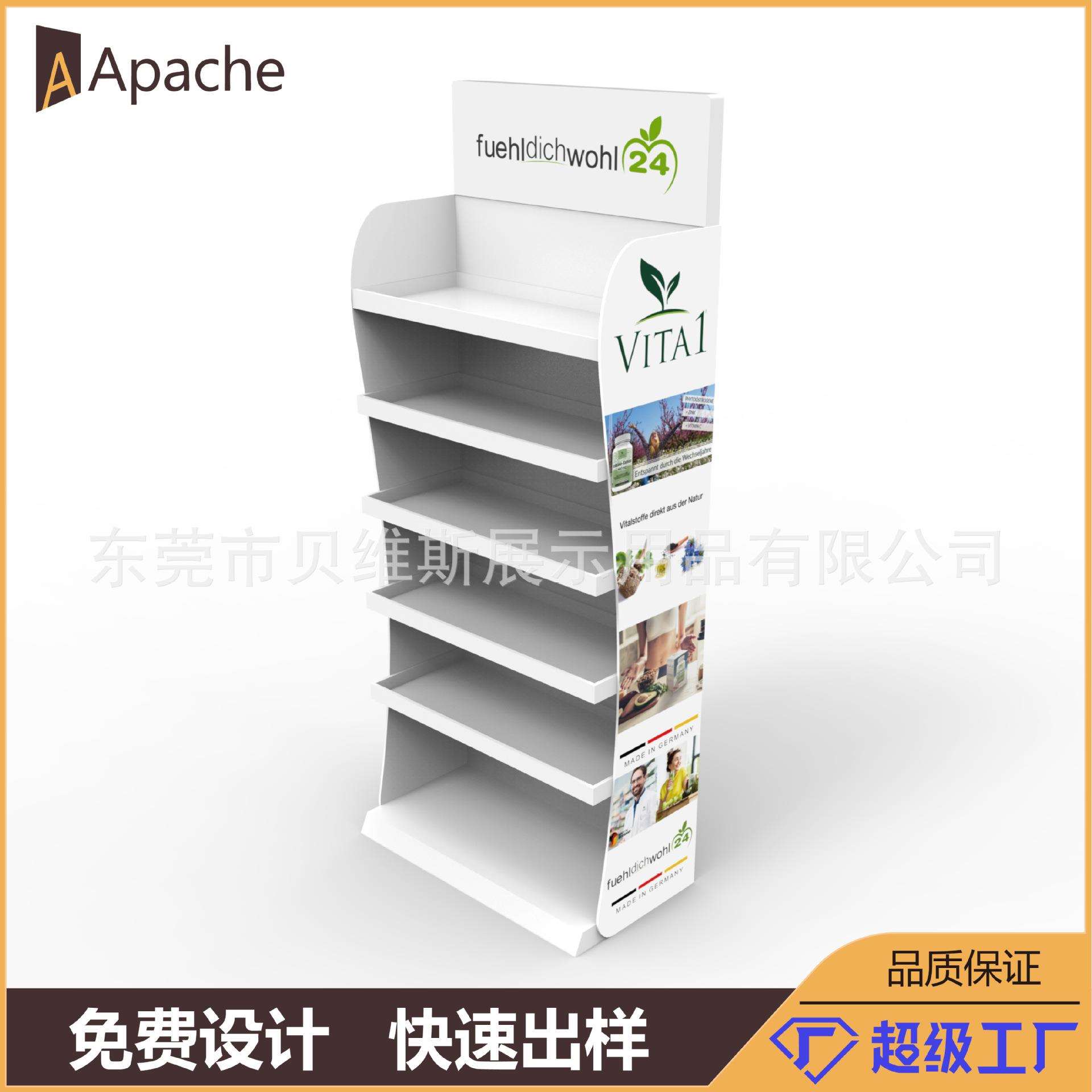 木制大型超市落地置物架保健品展览展示架糖果陈列架雪弗板展板