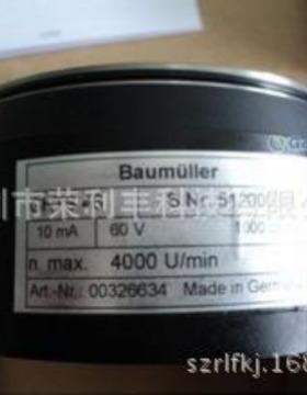 Baumuller鲍米勒伺服电机维修 Baumuller伺服电机维修