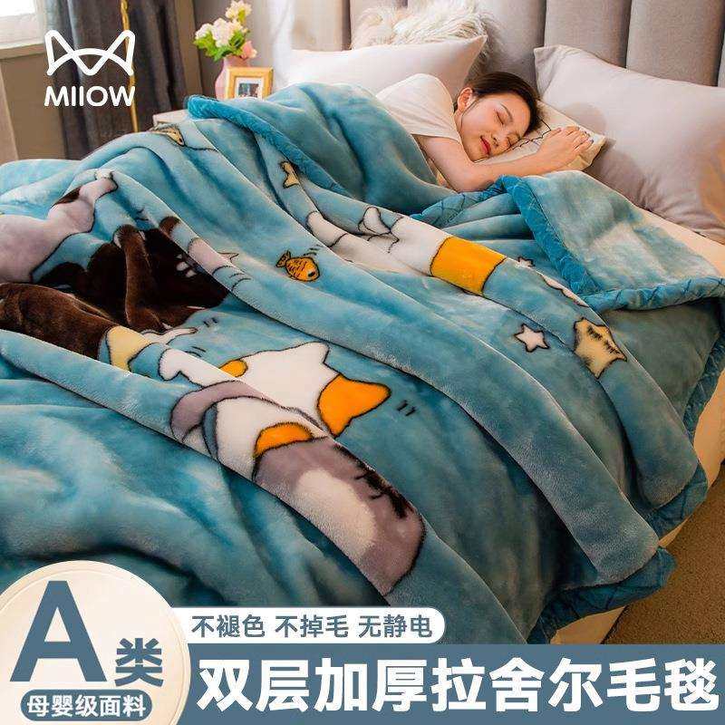 拉舍尔毛毯冬季加厚加绒保暖办公室午睡毯子珊瑚绒沙发盖毯床上用,鲜花速递/花卉仿真/绿植园艺,割草机/草坪机,淘宝优惠券,粉丝福利购,淘宝优惠卷