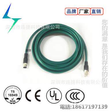 gnex康耐视 相机网线 CCB-84901-1003-05 线长可自定义 电缆线议