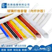 彩色耐高温230度规格1.0 耐压1500V玻璃纤维管内纤外胶黑 白 35MM