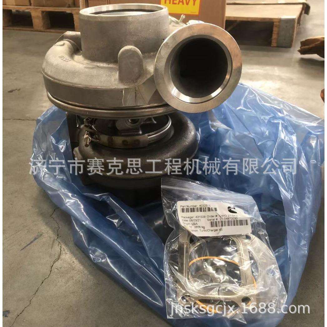 适用康明斯QSX15发动机涡轮增压器总成 4956081 济宁赛克思