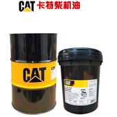 20W 卡特CAT柴油机油 50工程挖机卡车专用柴油机油 15W 10W