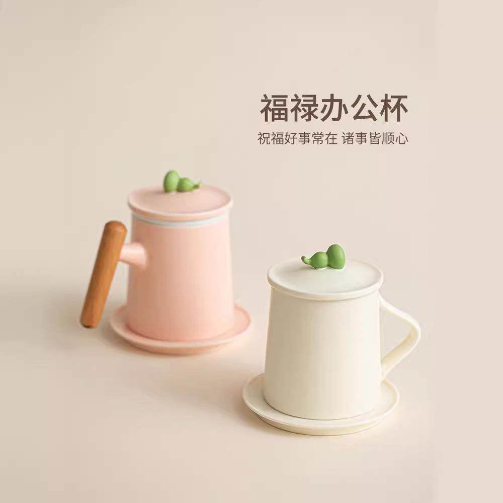 泡茶杯陶瓷高颜值茶水分离杯子女士个人专用办公室喝茶创意马克杯,鲜花速递/花卉仿真/绿植园艺,割草机/草坪机,淘宝优惠券,粉丝福利购,淘宝优惠卷