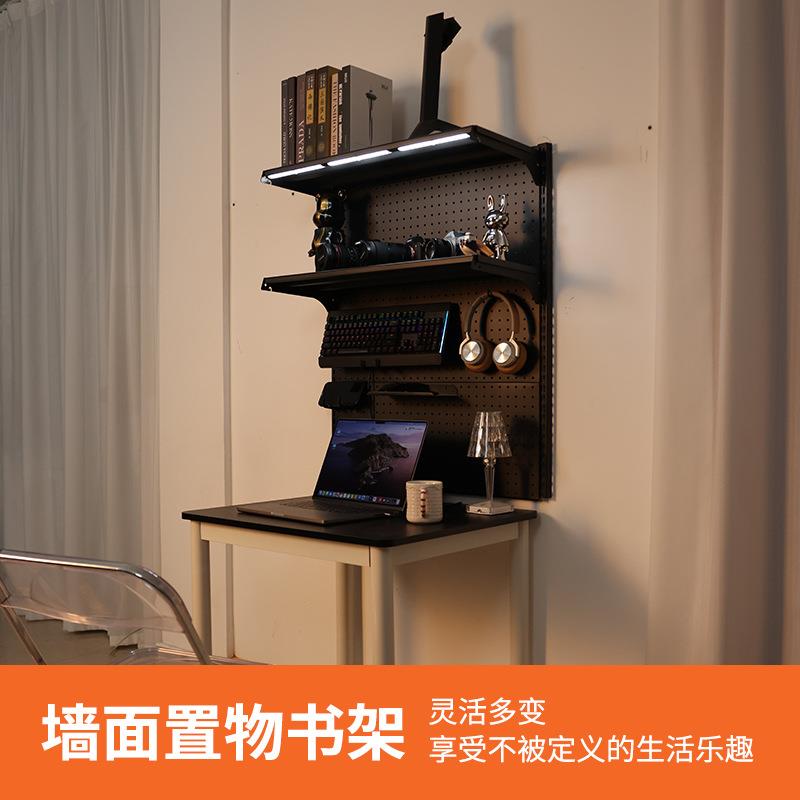 墙上洞洞板置物架收纳书架家用壁挂式书柜墙面组合金属架隔板架子