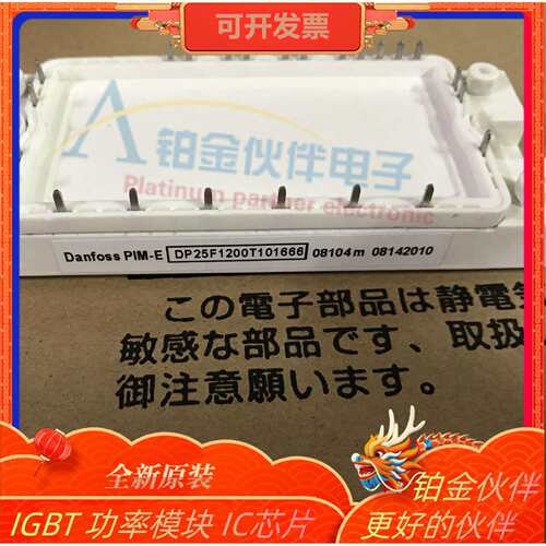 DP25F1200T101666 DP15F1200T101624 DP25F1200T101666拍前咨询