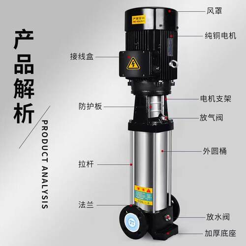 CDL（F）15-7宾馆生活自来水供水增压泵轻型立式不锈钢多级离心泵