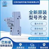 CH141DIU CH142DIU CH143DIU巴斯曼BUSSMANN保险丝熔断器底座