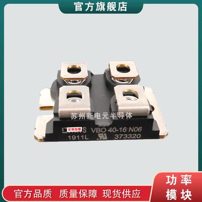 封装二极管APT29F80J VS-FB190SA10 VS-FA72SA50LC VS-FA40SA50LC