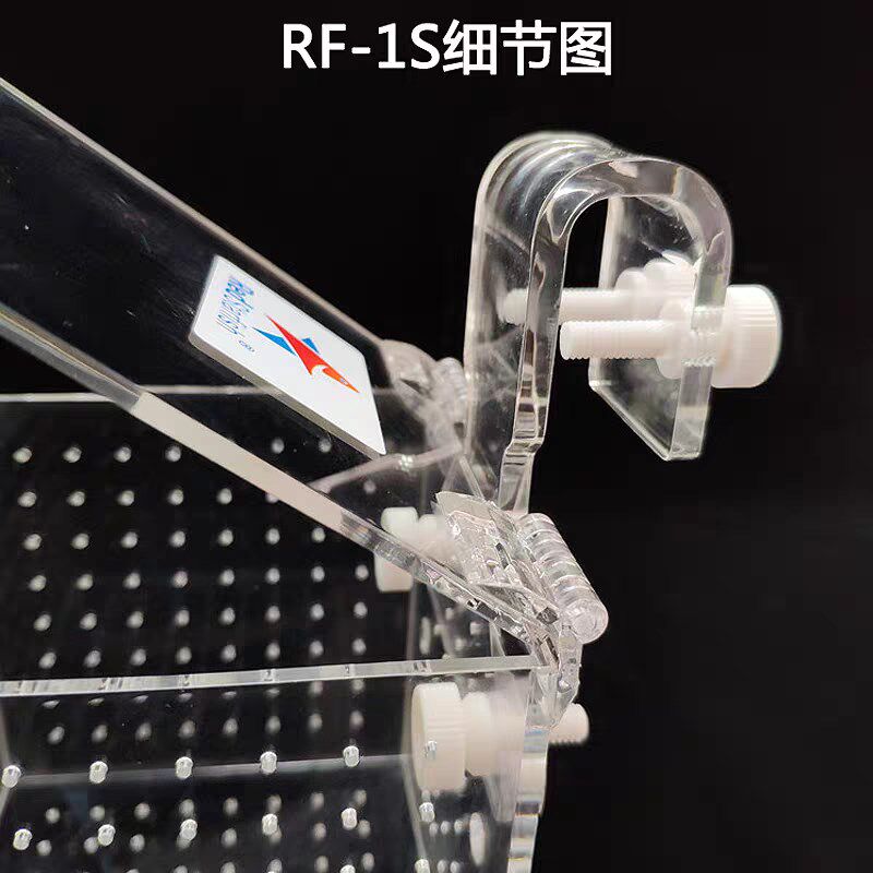 红海星隔离盒RF-1S 2S  3A内置海水鱼珊瑚隔离防打架