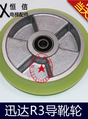 电梯滚轮导靴轮100/150*30*6201电梯R3 R6导靴轮电梯导靴轮滚轮