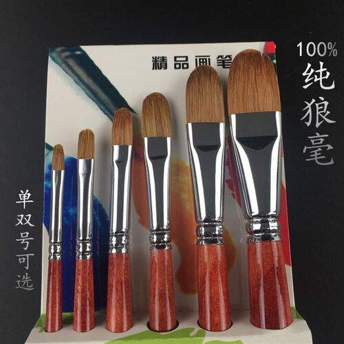 春红云飞纯狼毫水粉笔圆峰头排笔6只套装 绘画笔油画笔水彩笔