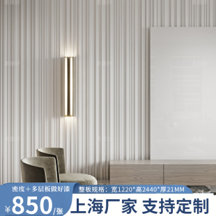 异形装 不规则立体格栅 定做造型板 波浪板背景墙 实木木饰面 饰板