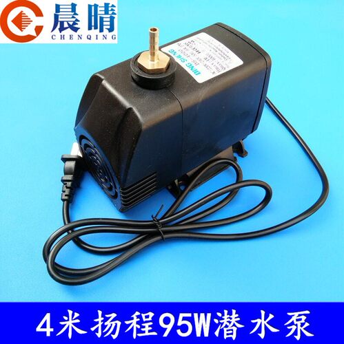 雕刻机潜水泵 主轴电机冷却水泵3.5/4/5米 带宝塔水咀雕刻机配件
