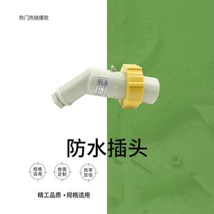 三孔插头IMPA 792751船用防水插头IEC标准P12-2B AC 130V黄色