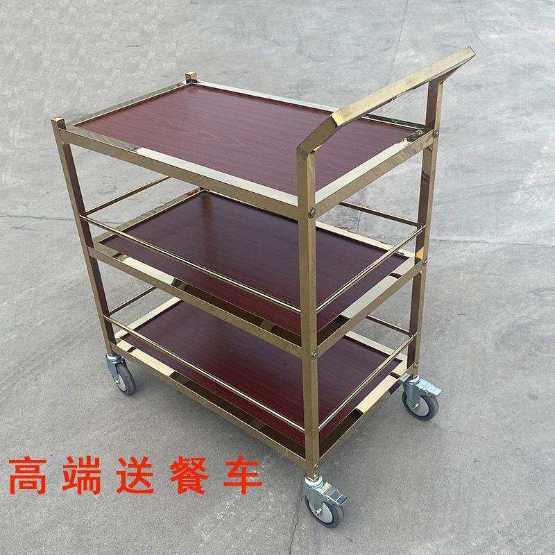 酒店餐厅送餐车KTV酒水车茶水服务车商用移动金色三层手推车,鲜花速递/花卉仿真/绿植园艺,割草机/草坪机,淘宝优惠券,粉丝福利购,淘宝优惠卷