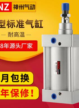 厂家直供SI/SE系列铝合金标准气缸SI63X100内藏式汽缸
