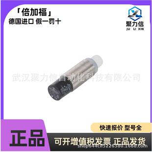 现货IQT1-18GM-IO-V1应答器 P+F 原装IQT1-FP-R4-V1 进口倍+福