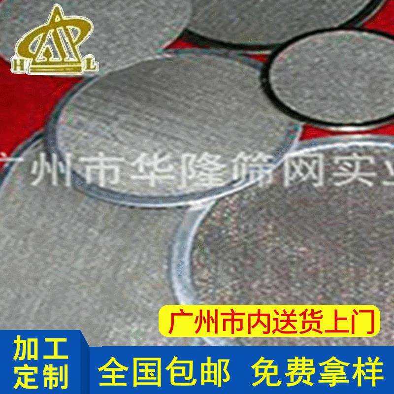 供应 304L不锈钢丝网金属网 新款优质过滤网金属装饰网,鲜花速递/花卉仿真/绿植园艺,割草机/草坪机,淘宝优惠券,粉丝福利购,淘宝优惠卷