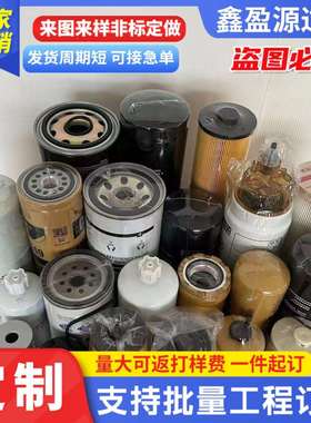 LF17356机油滤芯机油滤清器高压油泵机加油机油滤芯过滤器过滤筒