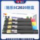 欧柯适用富士施乐SC2020粉盒Xerox SC2022DA SC2022CPS复印机墨盒