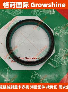 142-5867 曲前油封 1425867