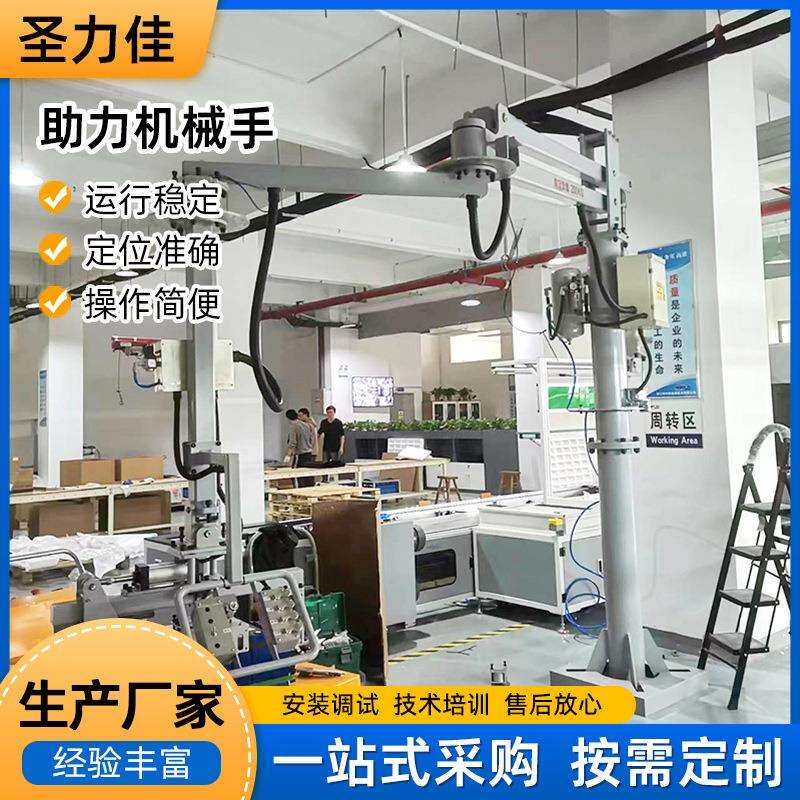 助力机械手省力搬运设备气动悬浮平衡吊可定夹具吸取翻转拆码垛