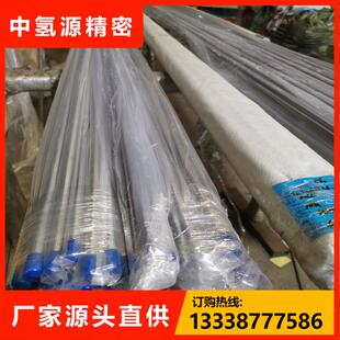 EP级管 4VTA3TA2GR7GR12TA10钛板棒管BA 钛合金TC18TA18TC4TI 6A1