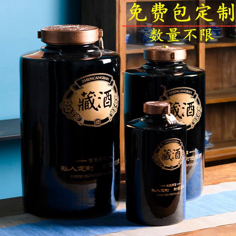 陶瓷酒坛子景德镇家用密封窖藏5斤10斤20斤30斤50斤100酒壶空