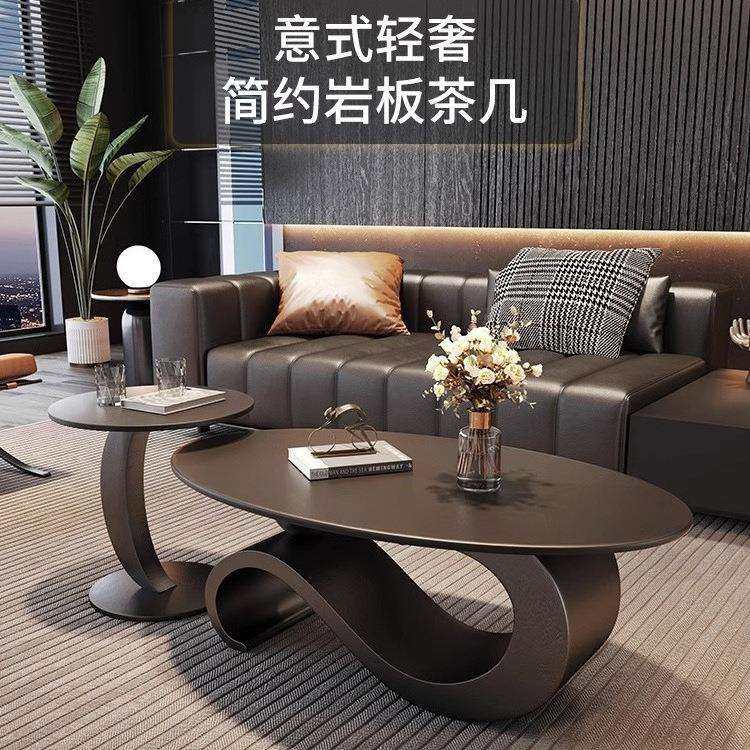 组合茶几桌意式轻奢风岩板茶几椭圆形艺术现代简约客厅家用小户型,鲜花速递/花卉仿真/绿植园艺,割草机/草坪机,淘宝优惠券,粉丝福利购,淘宝优惠卷