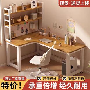 转角书桌书柜一体简约家用学生书桌卧室学习桌书架办公桌电脑桌厂