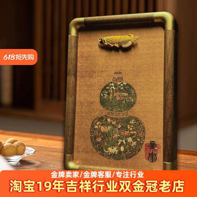 新中式复古福禄有余锦鲤葫芦装饰挂画招财玄关财位工位卧室摆台