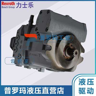 Rexroth力士乐轴向柱塞泵A4VG71DA2D2/32R-NZF02F001S液压油泵