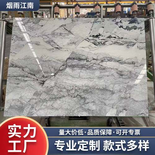 天然大理石烟雨江南品质奢石酒店工程会所别墅高端石材定制