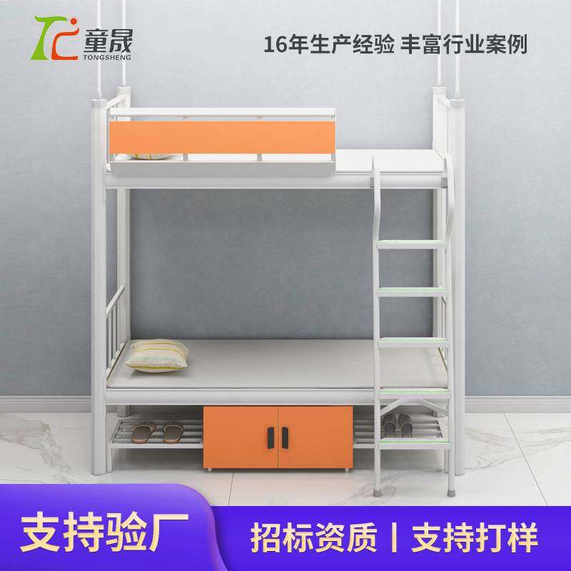 双层高低上床下桌衣柜架铁艺床学生宿舍铁床上下铺公寓床校具,商业/办公家具,学校双层床/宿舍床,淘宝优惠券,粉丝福利购,淘宝优惠卷