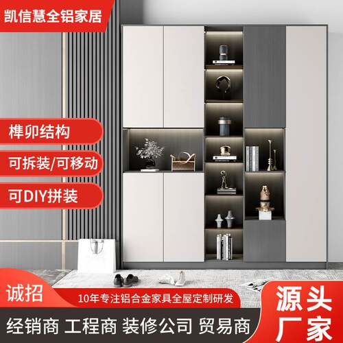 全铝家居整体衣柜定制衣柜门全屋定制卧室储物柜衣帽间铝合金衣柜